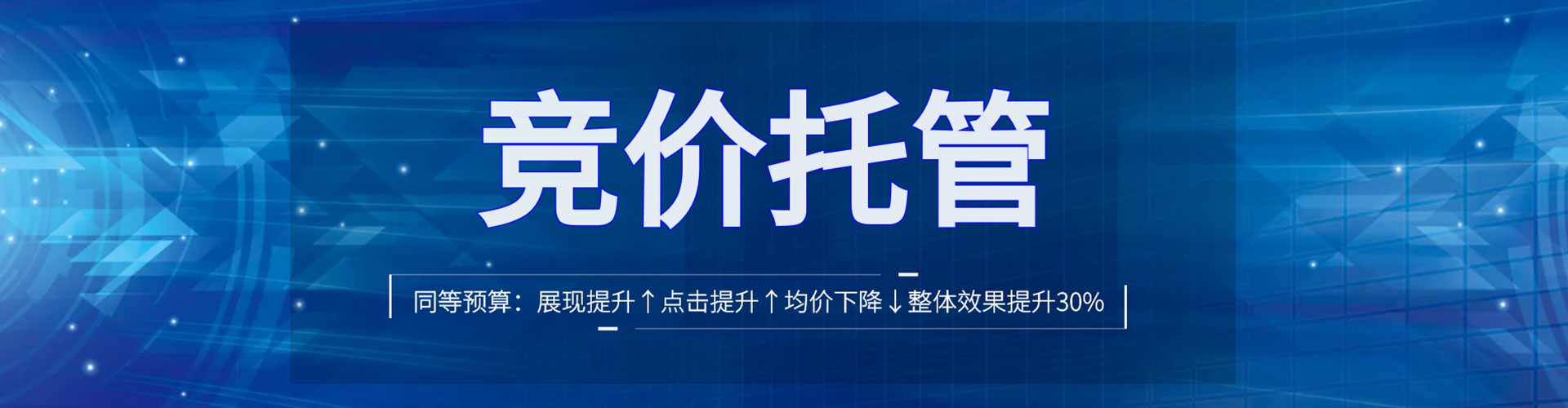 凉山百度包年竞价
