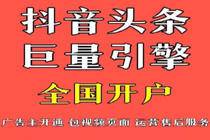 信息流广告代理案例经验分享