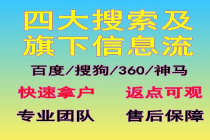 信息流托管案例：跨平台内容分发策略