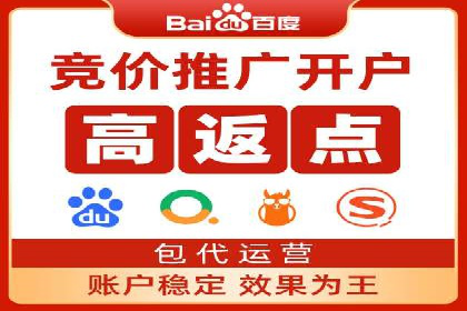 百度竞价排名案例：如何实现低成本高回报