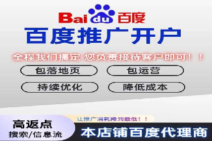 案例解读：SEM推广助力企业实现精准营销