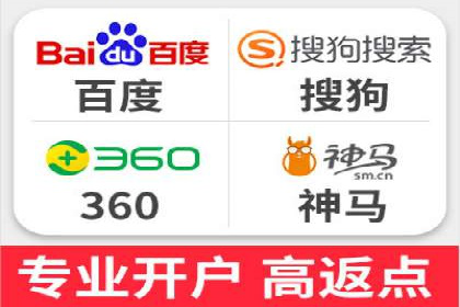 SEM代运营托管公司成功案例分享
